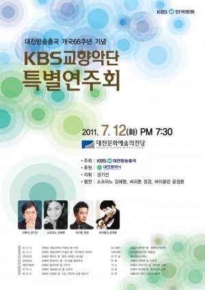 <KBS  Ǵ Ưȸ > KBS 68ֳ  ...